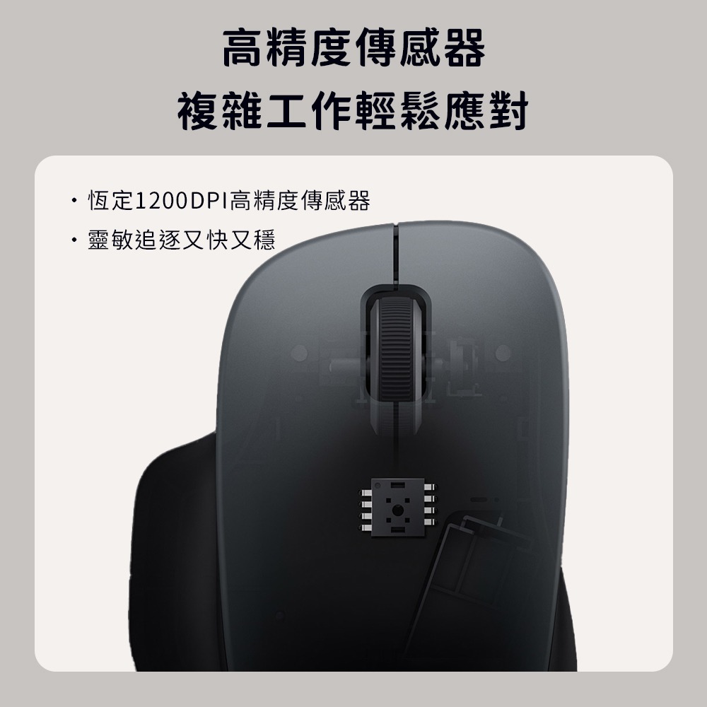 小米 米家 無線滑鼠 舒適版 無線鼠標 無線 鼠標 滑鼠-細節圖8