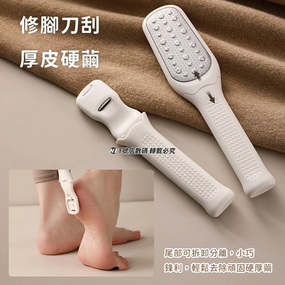 二合一腳搓 磨腳板 雙面搓腳板 雙面腳皮搓板 去死皮 去角質 老繭 腳板搓 修腳器 磨腳 磨腳棒 刮腳皮-細節圖6