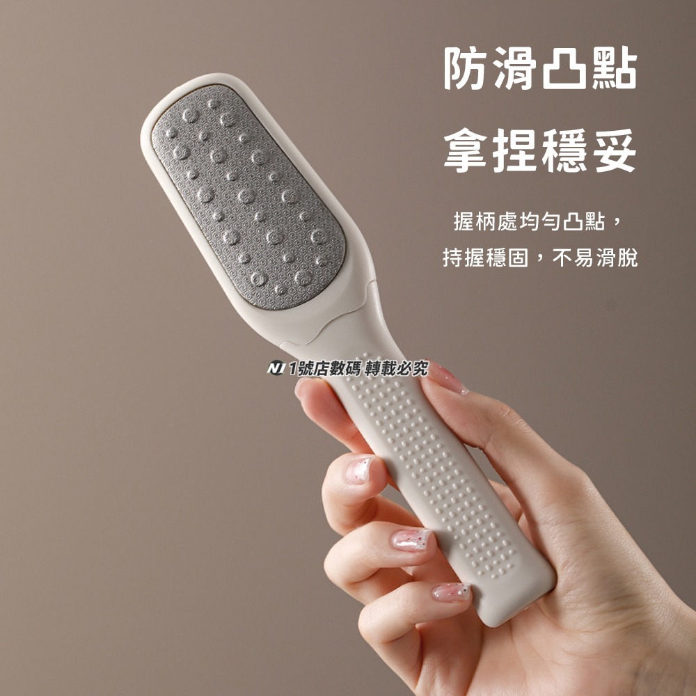 二合一腳搓 磨腳板 雙面搓腳板 雙面腳皮搓板 去死皮 去角質 老繭 腳板搓 修腳器 磨腳 磨腳棒 刮腳皮-細節圖8