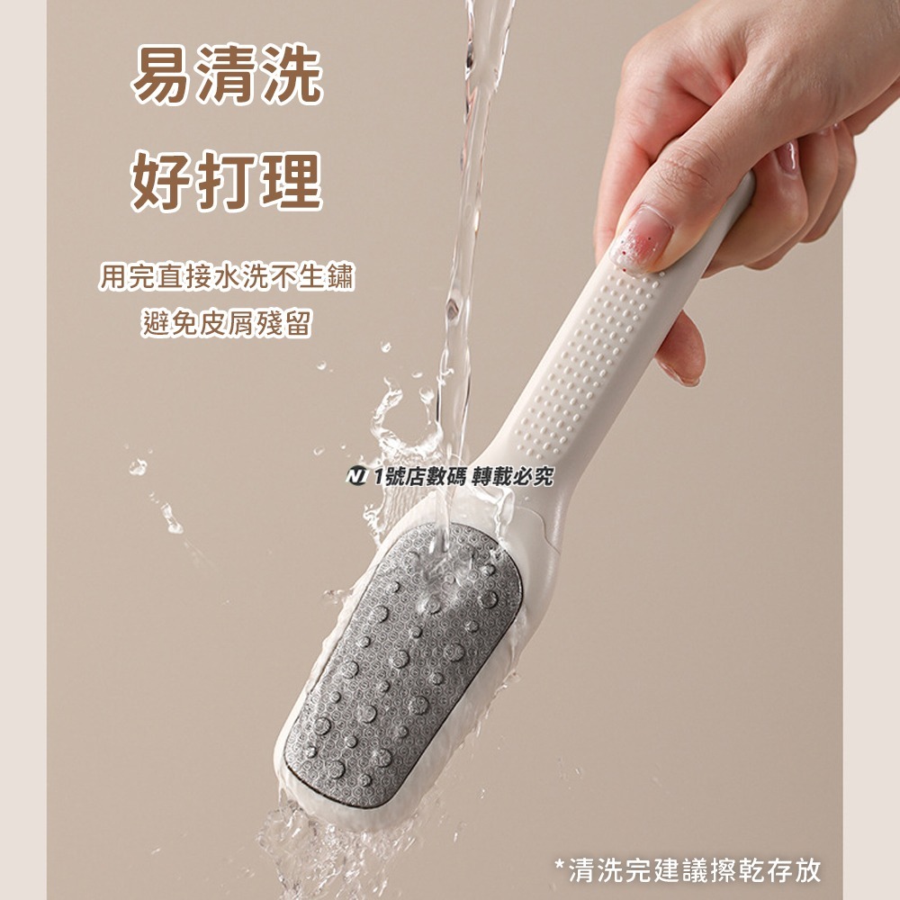二合一腳搓 磨腳板 雙面搓腳板 雙面腳皮搓板 去死皮 去角質 老繭 腳板搓 修腳器 磨腳 磨腳棒 刮腳皮-細節圖9