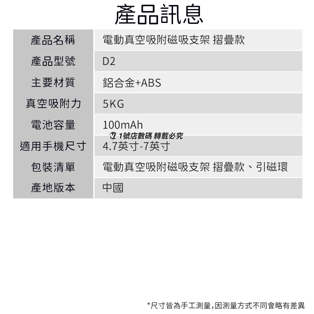 電動真空吸附磁吸支架 摺疊款 MAGSAFE 真空吸附 手機架 磁吸 手機支架 導航支架 旋轉支架 鋁合金-細節圖11