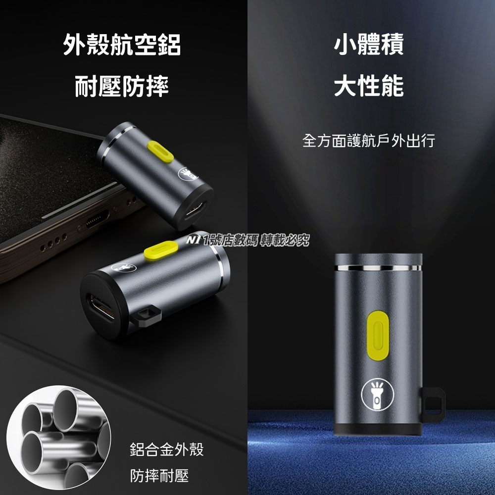 迷你強光手電筒 Type-C 照明 LED 超亮 隨身手電筒 免充電 mini 小手電筒 柔光 手電 露營 登山 戶外-細節圖4