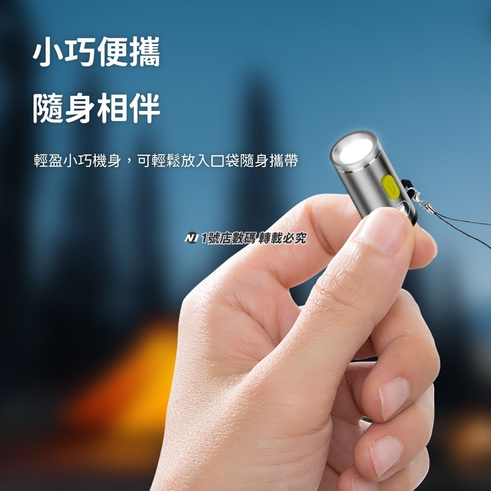 迷你強光手電筒 Type-C 照明 LED 超亮 隨身手電筒 免充電 mini 小手電筒 柔光 手電 露營 登山 戶外-細節圖6