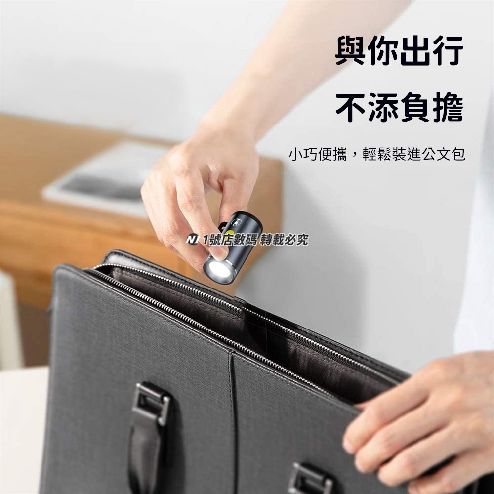迷你強光手電筒 Type-C 照明 LED 超亮 隨身手電筒 免充電 mini 小手電筒 柔光 手電 露營 登山 戶外-細節圖7