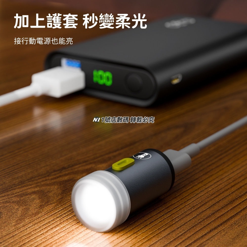 迷你強光手電筒 Type-C 照明 LED 超亮 隨身手電筒 免充電 mini 小手電筒 柔光 手電 露營 登山 戶外-細節圖10