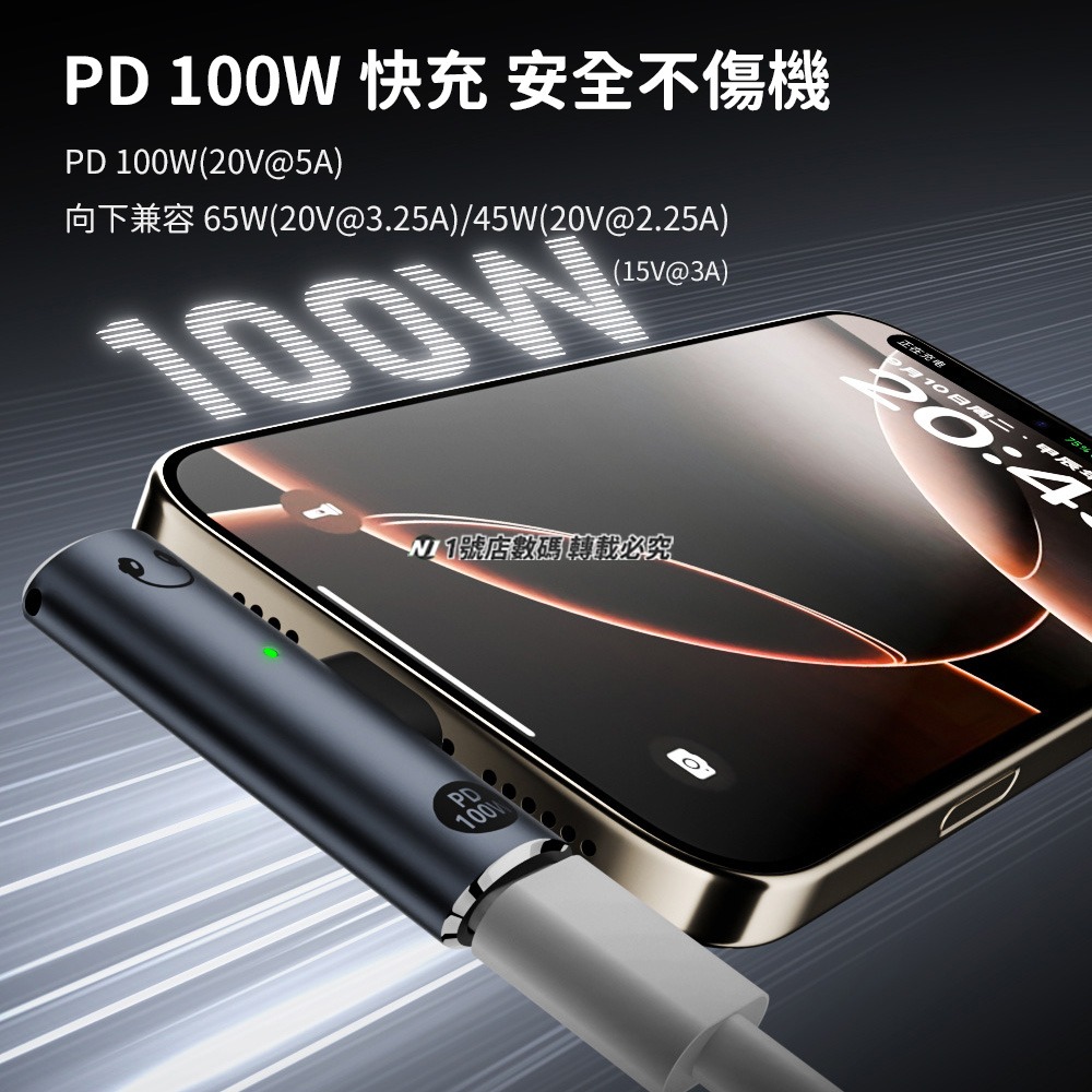 二合一轉接頭 轉換頭 Type-c 轉 3.5mm 音樂 通話 聽歌 PD 100W 快充 充電 適用 ip15 16-細節圖3