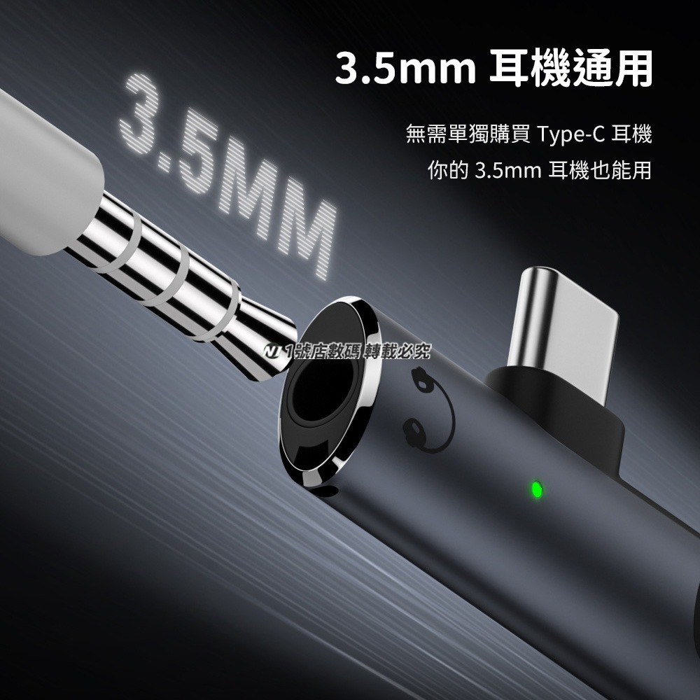 二合一轉接頭 轉換頭 Type-c 轉 3.5mm 音樂 通話 聽歌 PD 100W 快充 充電 適用 ip15 16-細節圖5