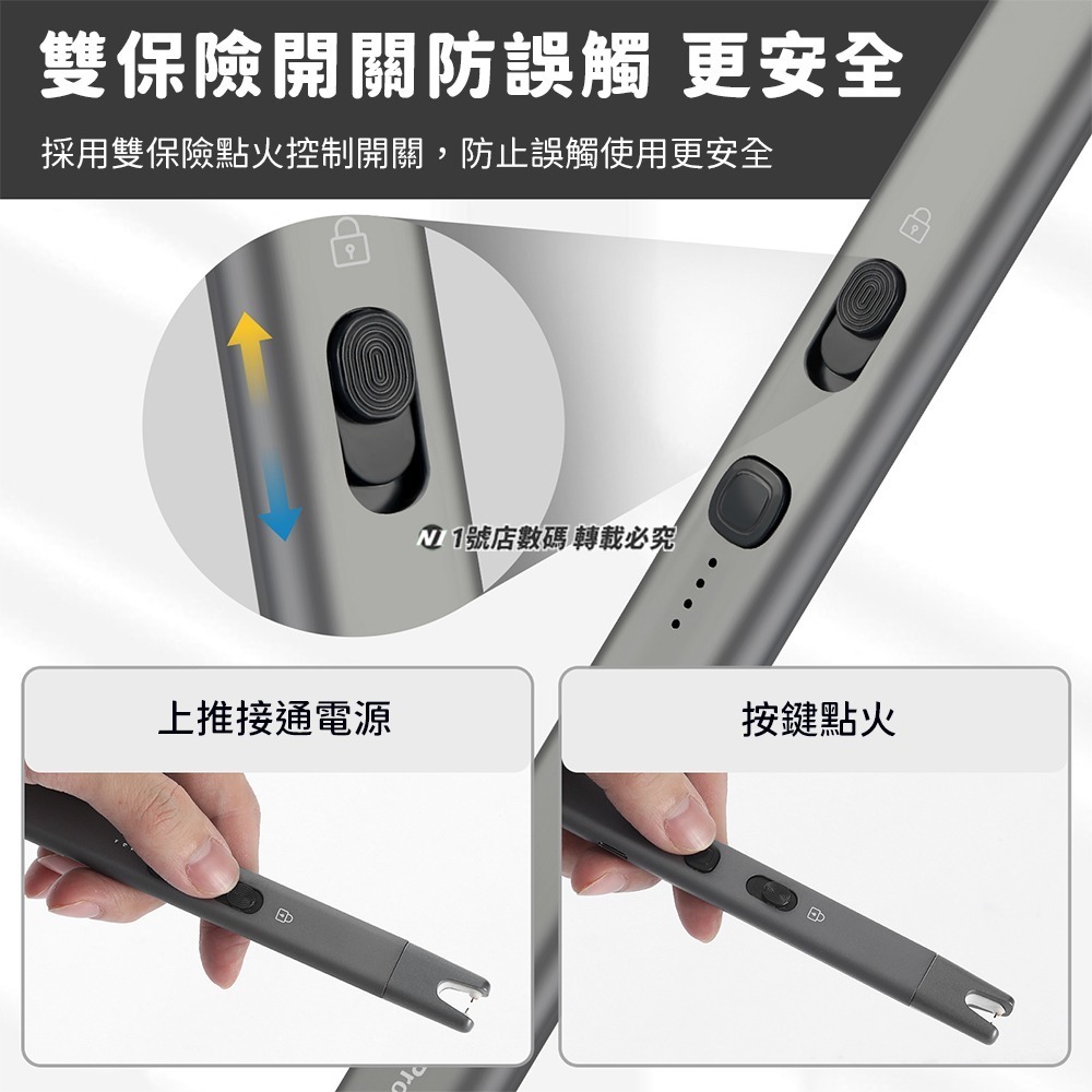 小米有品 ProTap 等離子點火筆 電弧 點火筆 防風 打火機 筆型 點火器 脈衝點火筆 點香 點蠟燭-細節圖4