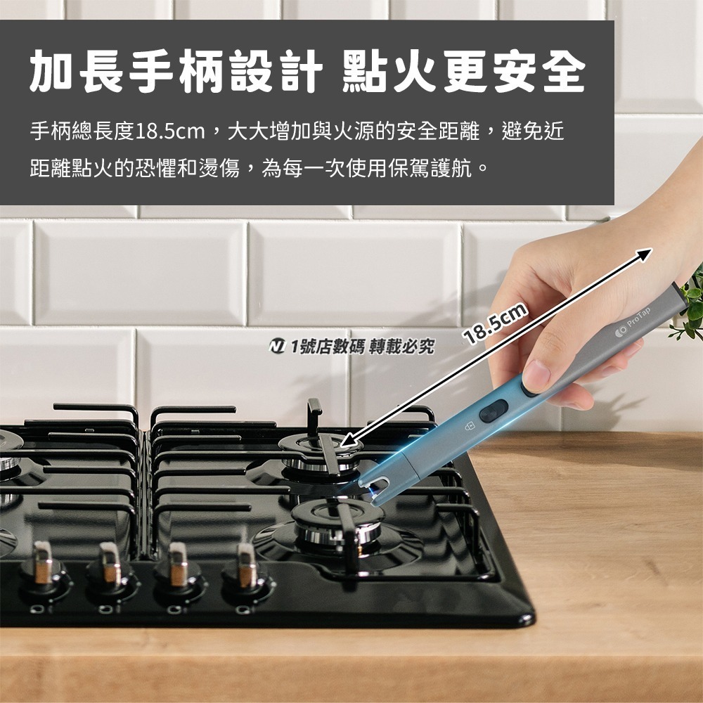 小米有品 ProTap 等離子點火筆 電弧 點火筆 防風 打火機 筆型 點火器 脈衝點火筆 點香 點蠟燭-細節圖6