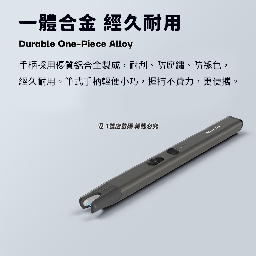 小米有品 ProTap 等離子點火筆 電弧 點火筆 防風 打火機 筆型 點火器 脈衝點火筆 點香 點蠟燭-細節圖8