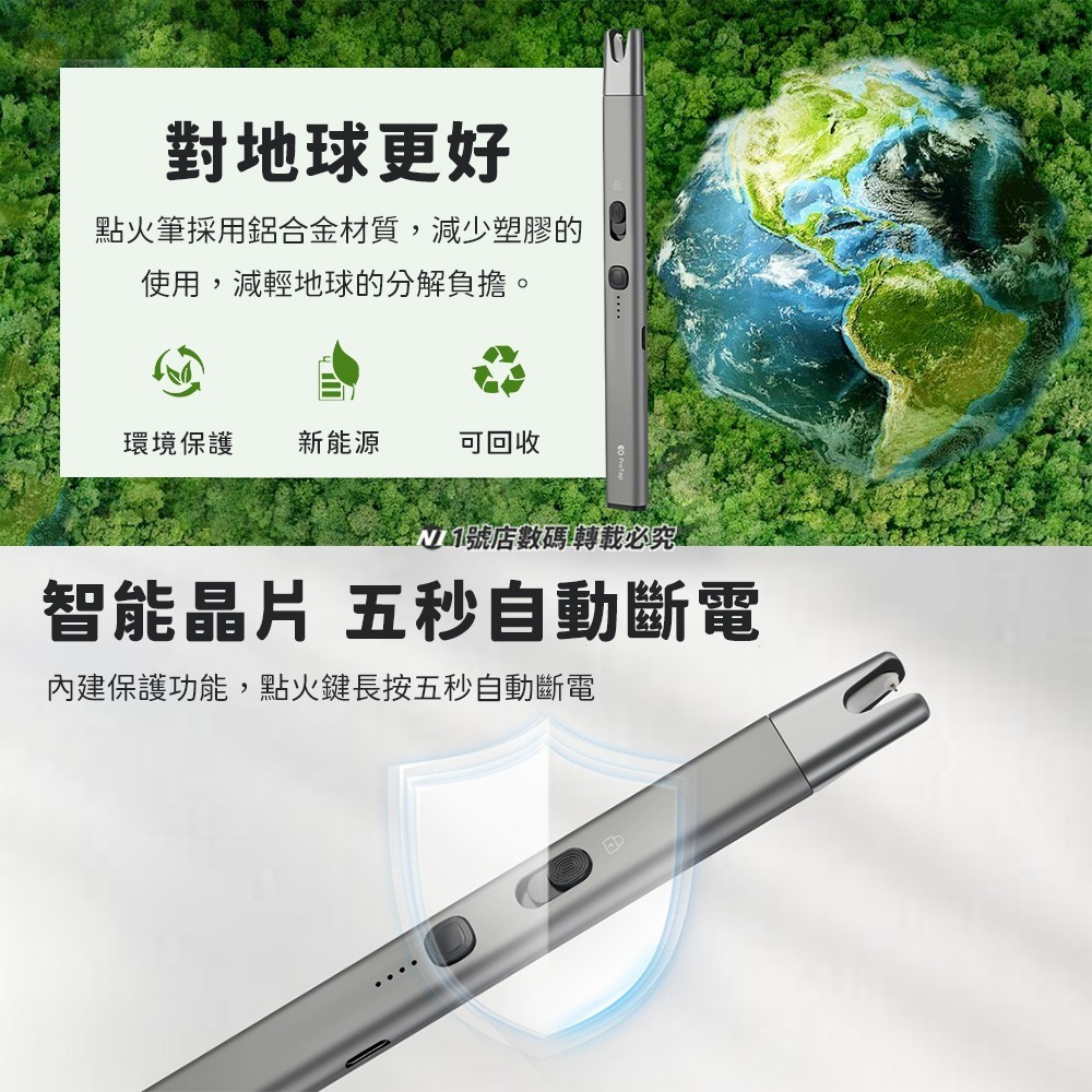 小米有品 ProTap 等離子點火筆 電弧 點火筆 防風 打火機 筆型 點火器 脈衝點火筆 點香 點蠟燭-細節圖10