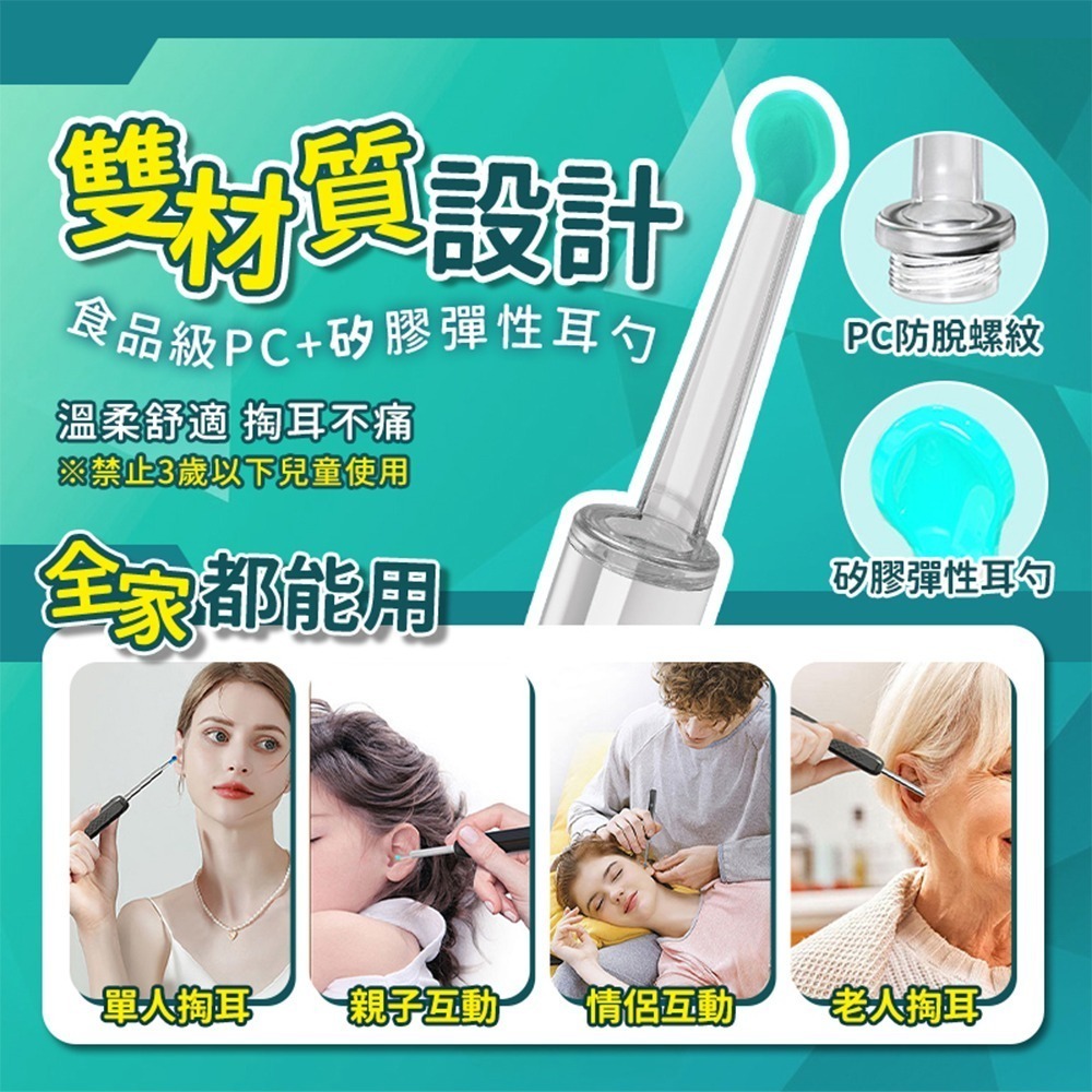 小米有品 映趣可視採耳棒 NE3 挖耳勺 內視鏡 採耳棒 掏耳棒 挖耳棒 耳部 耳朵 清潔棒-細節圖6