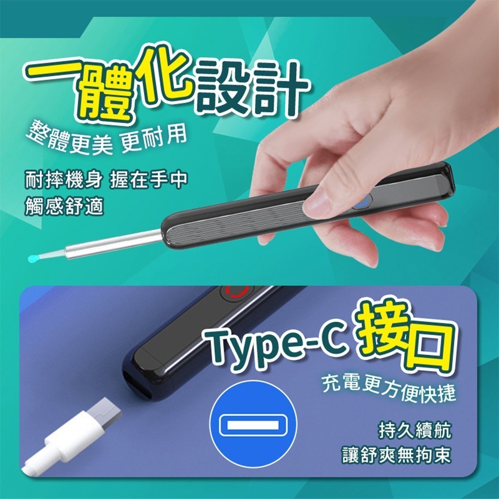 小米有品 映趣可視採耳棒 NE3 挖耳勺 內視鏡 採耳棒 掏耳棒 挖耳棒 耳部 耳朵 清潔棒-細節圖8