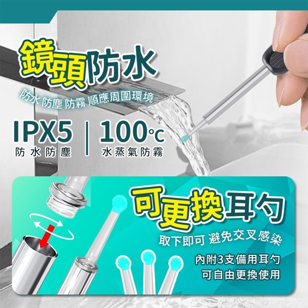 小米有品 映趣可視採耳棒 NE3 挖耳勺 內視鏡 採耳棒 掏耳棒 挖耳棒 耳部 耳朵 清潔棒-細節圖9