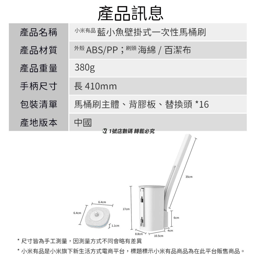 小米有品 藍小魚 壁掛式 一次性 馬桶刷 清潔刷 廁所刷 浴室 清潔刷 潔廁刷  替換刷頭 刷馬桶 零死角-細節圖11