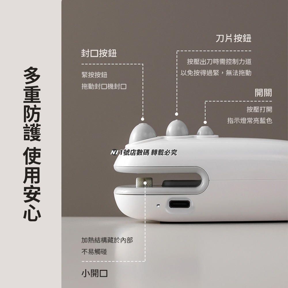 便攜式封口機 迷你 密封機 封口 開口 封口機 家用 零食 保鮮 廚房 食品包裝 熱熔封口 手持封口機-細節圖6