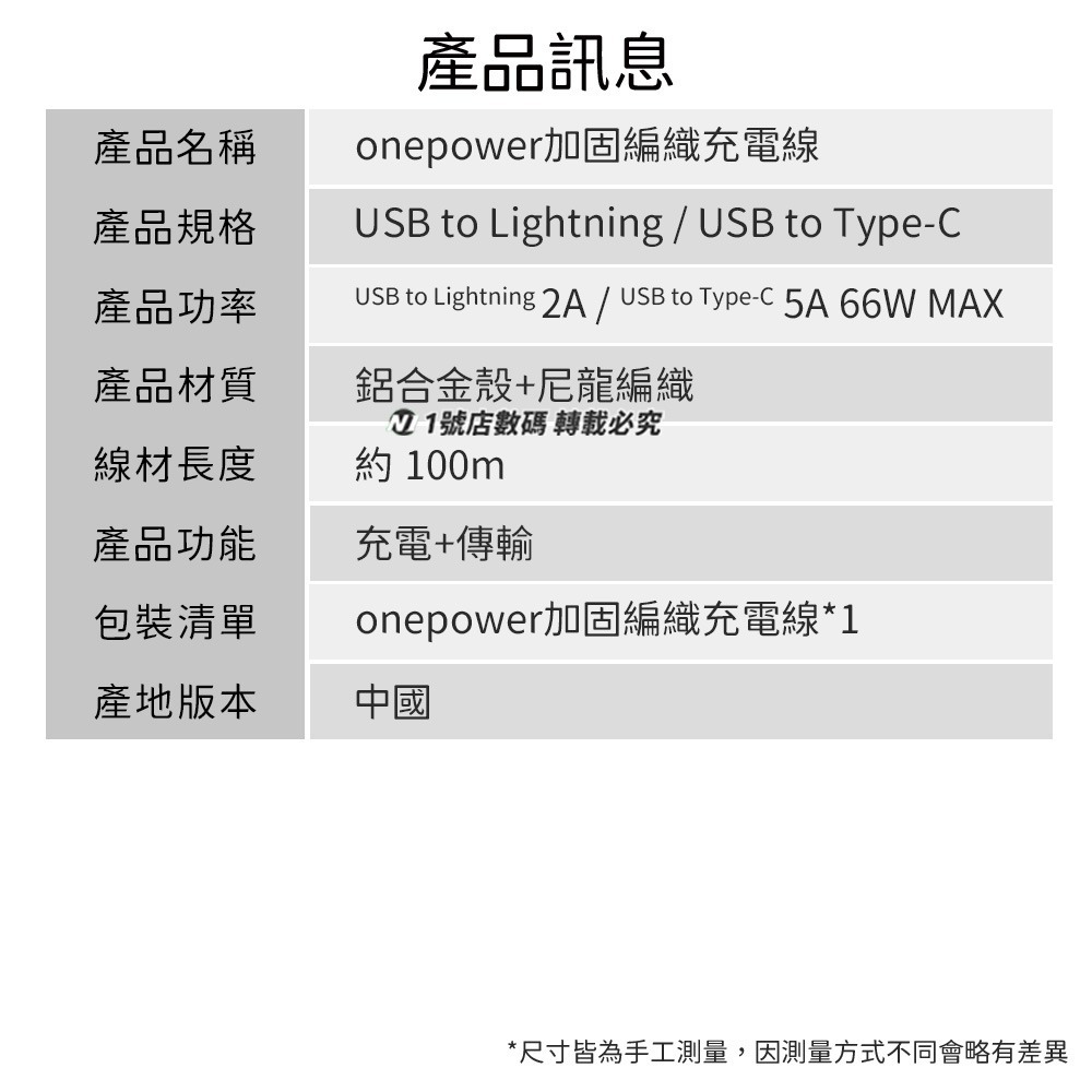 金屬 充電線 Lightning Type-c 傳輸線 編織線 快充線 快充線 適用 iPHONE15 16 小米-細節圖9