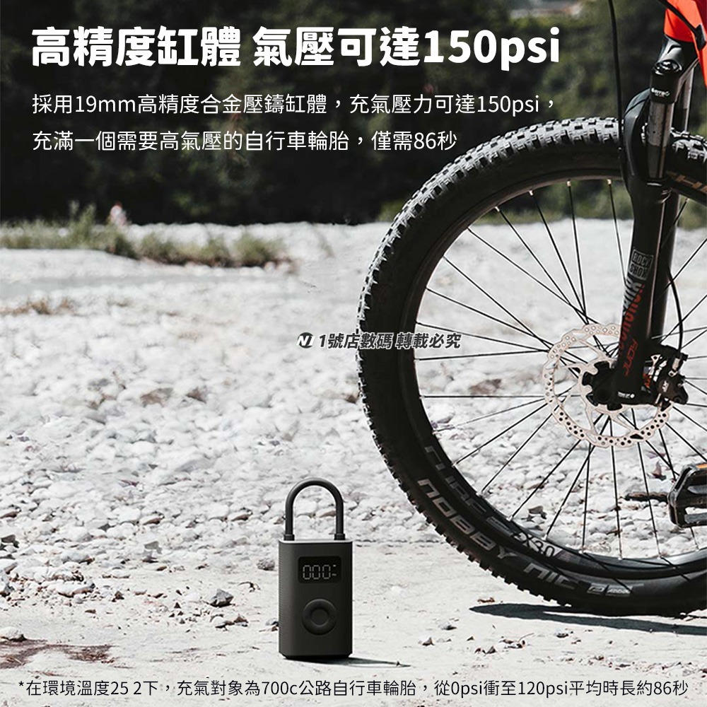 小米 米家 充氣寶 2D 最新版 自動 電動 打氣機 胎壓 輪胎 打氣 充氣 充電式-細節圖5