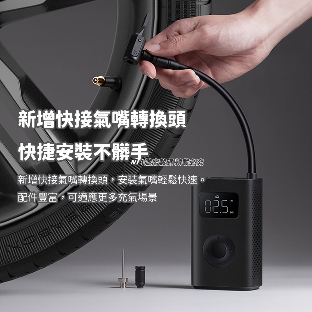 小米 米家 充氣寶 2D 最新版 自動 電動 打氣機 胎壓 輪胎 打氣 充氣 充電式-細節圖8