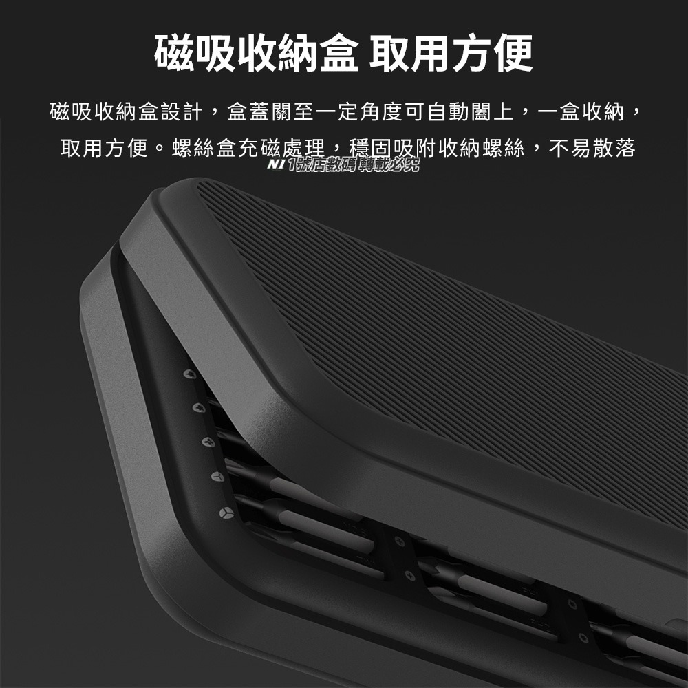 ProTap 電動精修螺絲刀 精修電動螺絲刀套裝 電動螺絲刀 精修 電動螺絲起子 螺絲起子-細節圖6