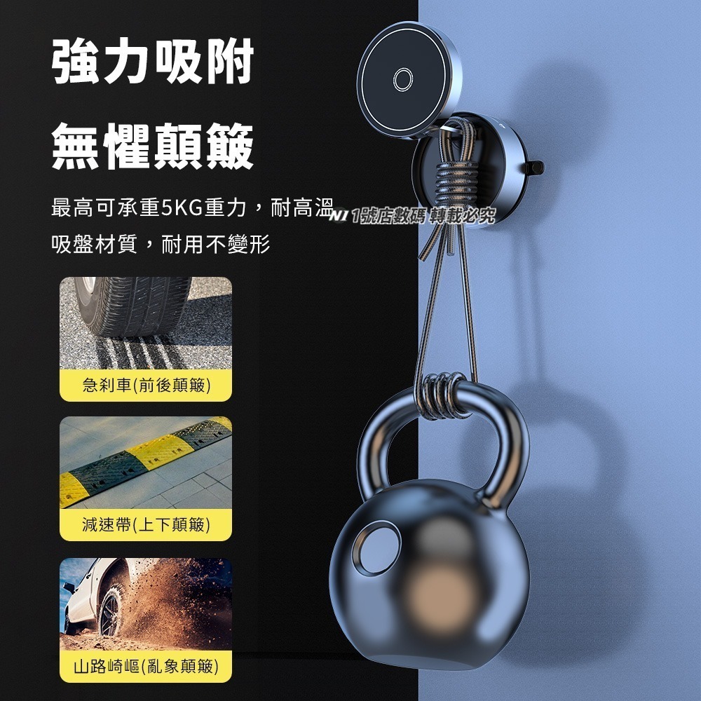 真空吸盤車載支架 免充電 最新款 真空吸附 磁吸手機架 折疊 手機架 萬能吸附 支架 吸盤 車用 磁吸手機架 手機支架-細節圖3