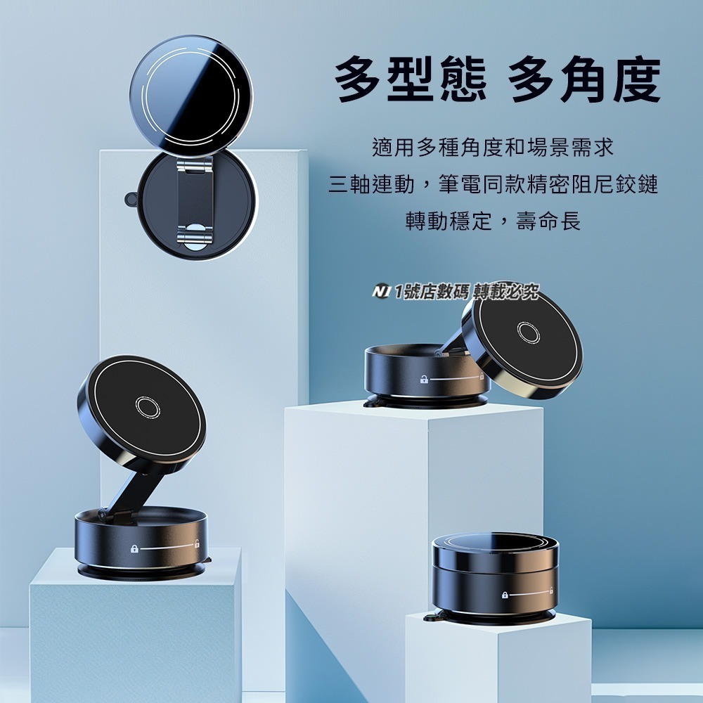 真空吸盤車載支架 免充電 最新款 真空吸附 磁吸手機架 折疊 手機架 萬能吸附 支架 吸盤 車用 磁吸手機架 手機支架-細節圖4