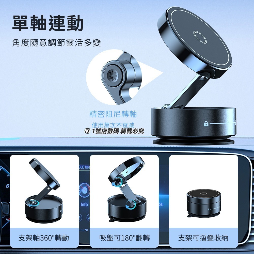 真空吸盤車載支架 免充電 最新款 真空吸附 磁吸手機架 折疊 手機架 萬能吸附 支架 吸盤 車用 磁吸手機架 手機支架-細節圖8