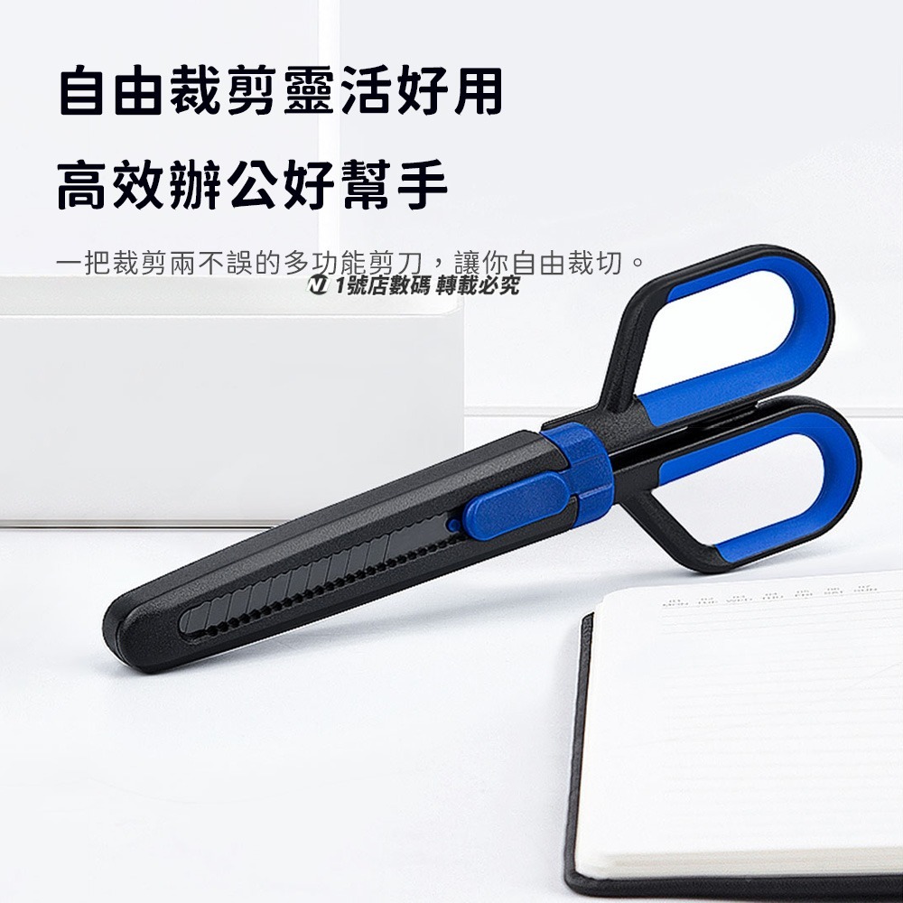 小米有品 FIZZ 二合一 美工刀剪刀 不沾黏 多功能 美工剪 裁縫 勞作 美工剪刀 兩用剪刀 不鏽鋼剪刀 布料剪刀-細節圖3