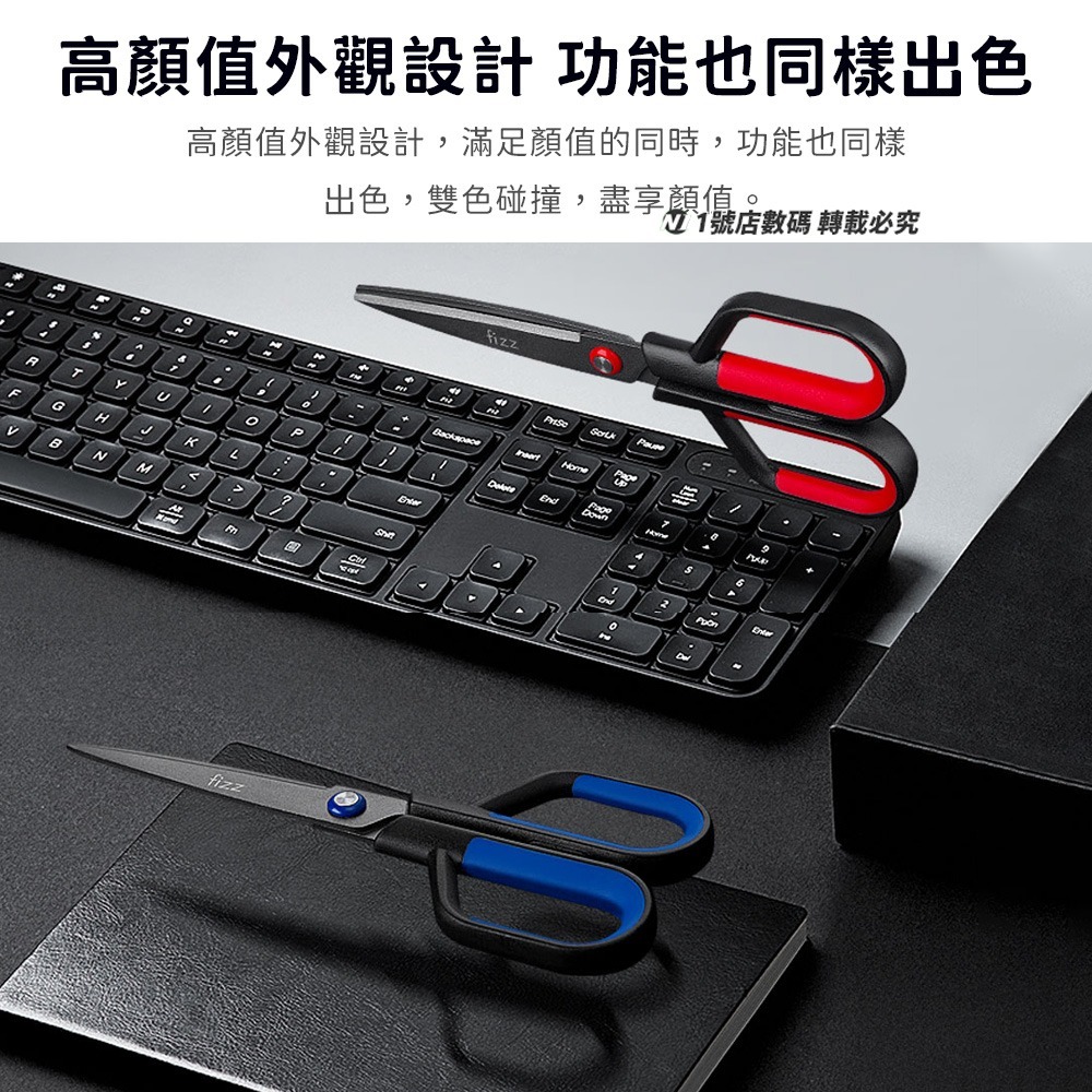 小米有品 FIZZ 二合一 美工刀剪刀 不沾黏 多功能 美工剪 裁縫 勞作 美工剪刀 兩用剪刀 不鏽鋼剪刀 布料剪刀-細節圖4