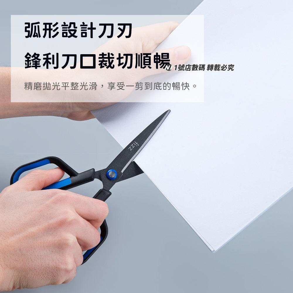 小米有品 FIZZ 二合一 美工刀剪刀 不沾黏 多功能 美工剪 裁縫 勞作 美工剪刀 兩用剪刀 不鏽鋼剪刀 布料剪刀-細節圖5