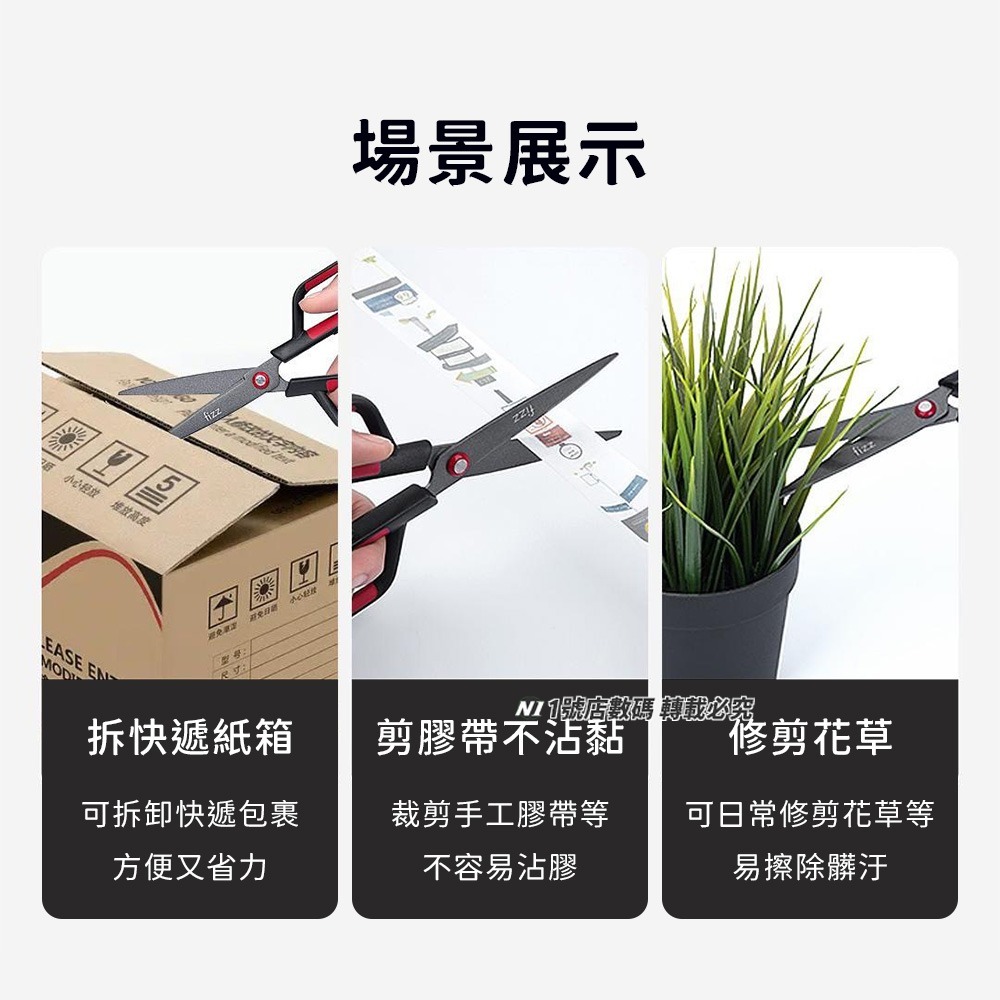 小米有品 FIZZ 二合一 美工刀剪刀 不沾黏 多功能 美工剪 裁縫 勞作 美工剪刀 兩用剪刀 不鏽鋼剪刀 布料剪刀-細節圖9