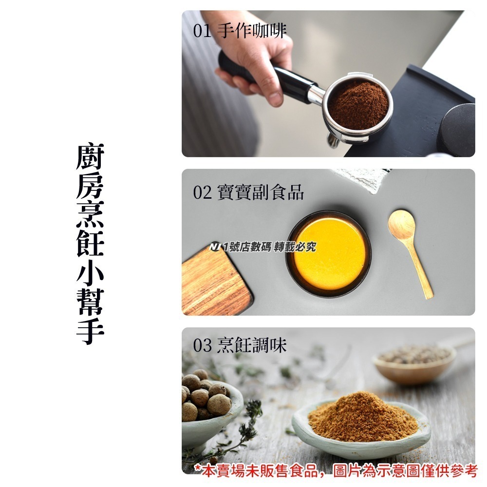 小米 米家 廚房工具 電子廚房秤 咖啡秤 電子秤 廚房秤 非供交易使用 料理秤 廚房秤 咖啡秤 3KG-細節圖6