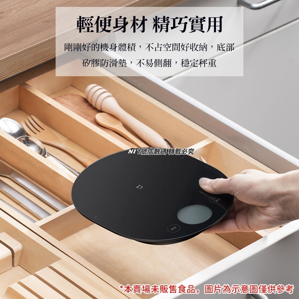 小米 米家 廚房工具 電子廚房秤 咖啡秤 電子秤 廚房秤 非供交易使用 料理秤 廚房秤 咖啡秤 3KG-細節圖7
