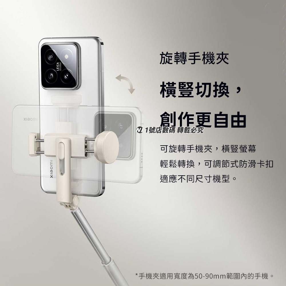 小米 變焦支架自拍桿 2代 變焦 直播 自動 腳架 手機 支架 自拍桿 自拍棒 三腳架 藍芽 自拍器 丟丟桿-細節圖4