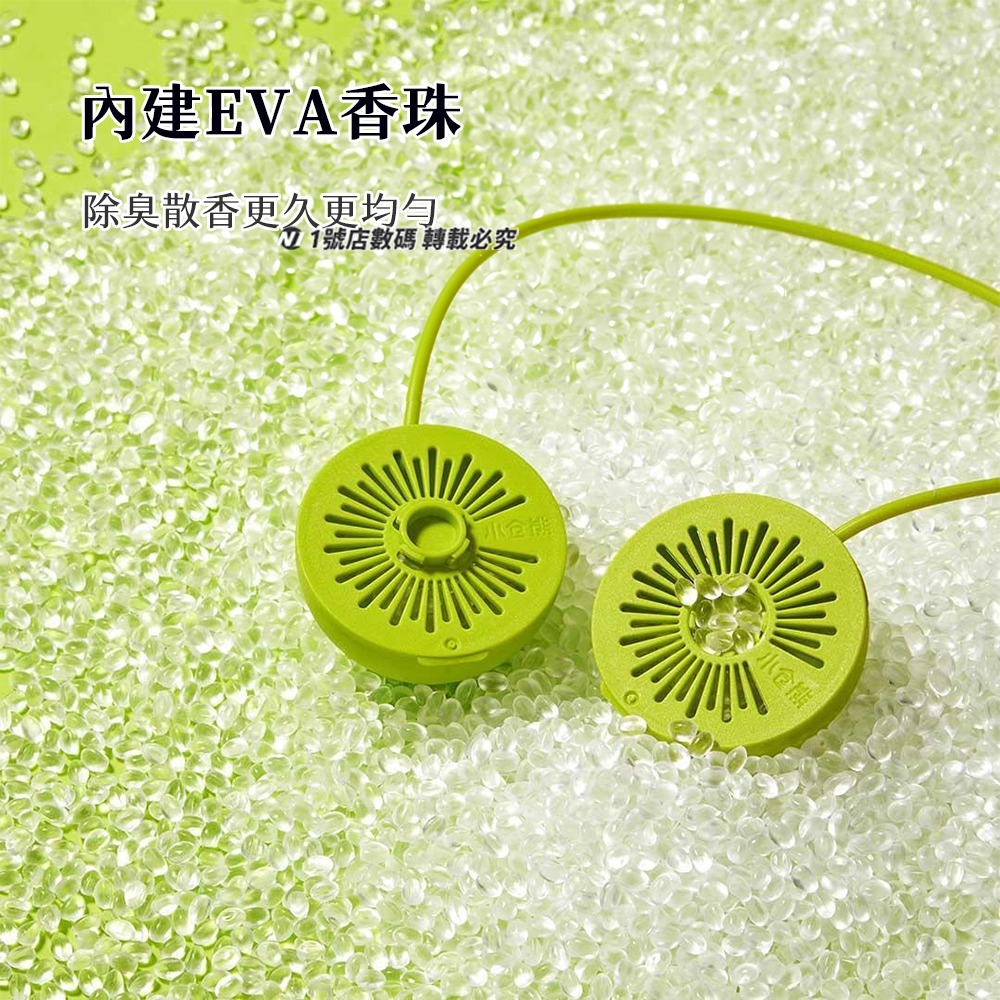 小米有品 小倉熊 除臭鞋球 除臭 香薰片 鞋櫃 鞋子 除臭 芳香 消臭 除臭球 香氛球-細節圖3