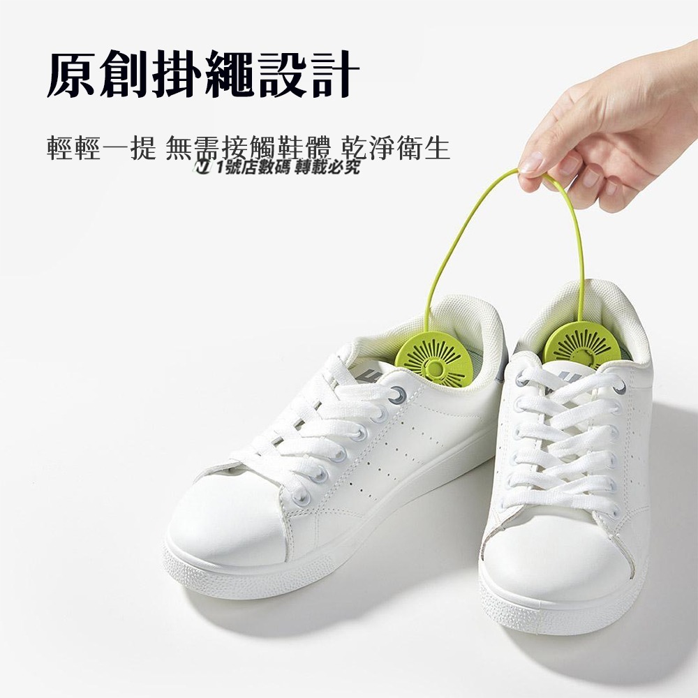 小米有品 小倉熊 除臭鞋球 除臭 香薰片 鞋櫃 鞋子 除臭 芳香 消臭 除臭球 香氛球-細節圖4