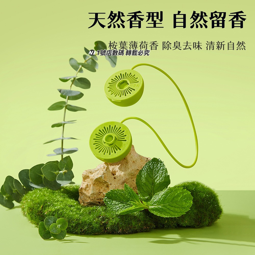 小米有品 小倉熊 除臭鞋球 除臭 香薰片 鞋櫃 鞋子 除臭 芳香 消臭 除臭球 香氛球-細節圖6