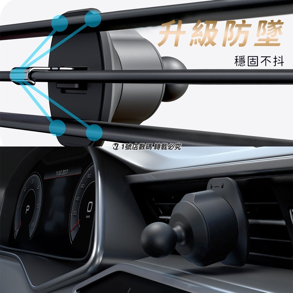 車架底座 出風口尾夾支架 車用 手機架 汽車 手機支架底座 車架配件 支架底座 手機車用支架配件 冷氣出風口支架-細節圖7