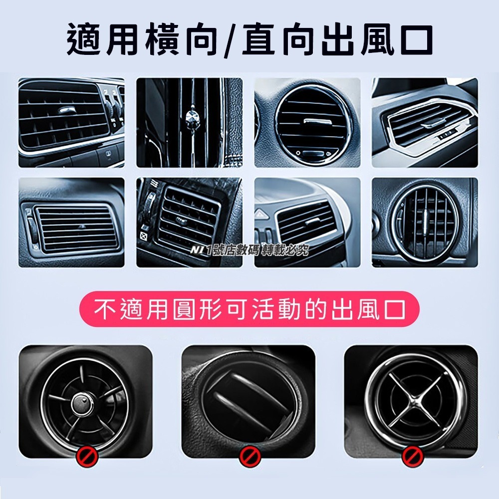 車架底座 出風口尾夾支架 車用 手機架 汽車 手機支架底座 車架配件 支架底座 手機車用支架配件 冷氣出風口支架-細節圖8