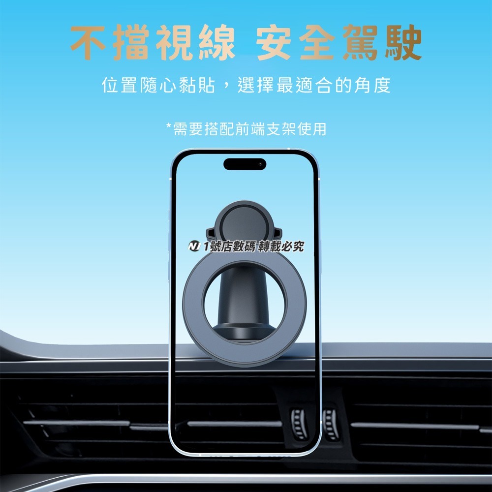 黏貼車用手機架 車架底座 儀錶板 萬向球頭 汽車 車用 手機架底座 車架配件 支架配件 手機支架底座-細節圖3