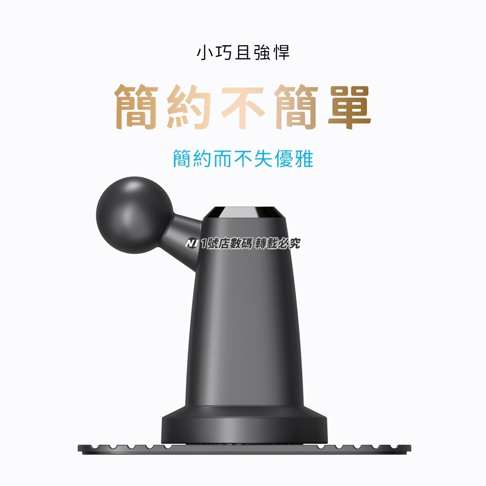 黏貼車用手機架 車架底座 儀錶板 萬向球頭 汽車 車用 手機架底座 車架配件 支架配件 手機支架底座-細節圖5