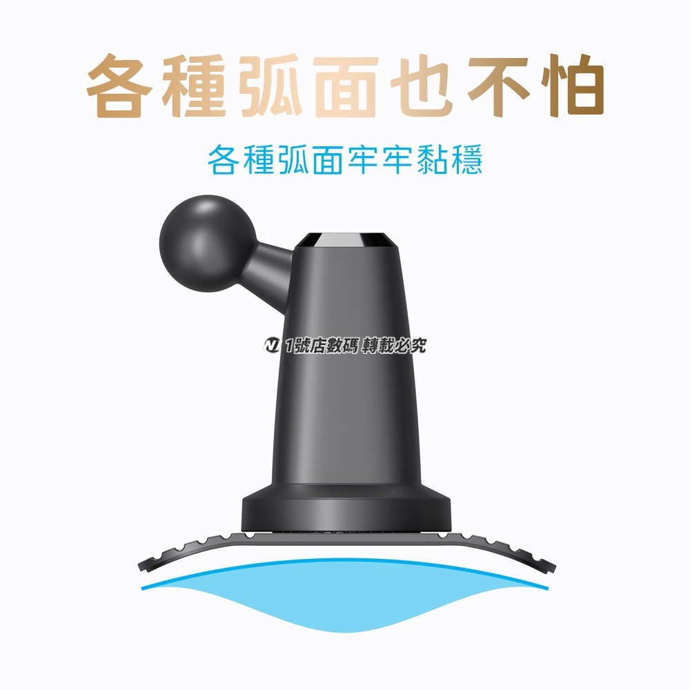 黏貼車用手機架 車架底座 儀錶板 萬向球頭 汽車 車用 手機架底座 車架配件 支架配件 手機支架底座-細節圖7