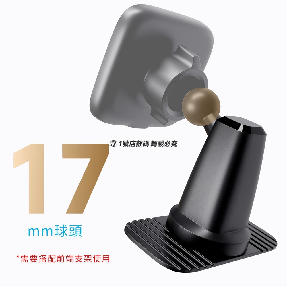 黏貼車用手機架 車架底座 儀錶板 萬向球頭 汽車 車用 手機架底座 車架配件 支架配件 手機支架底座-細節圖8
