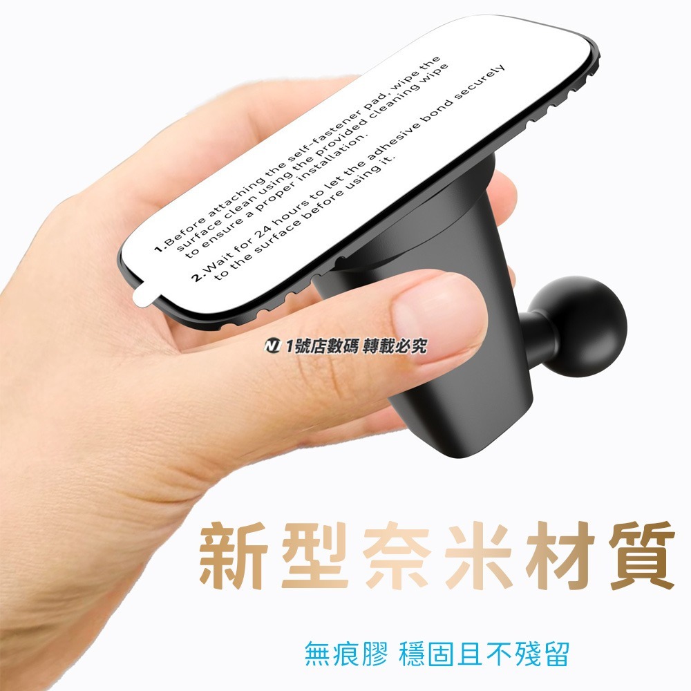 黏貼車用手機架 車架底座 儀錶板 萬向球頭 汽車 車用 手機架底座 車架配件 支架配件 手機支架底座-細節圖9
