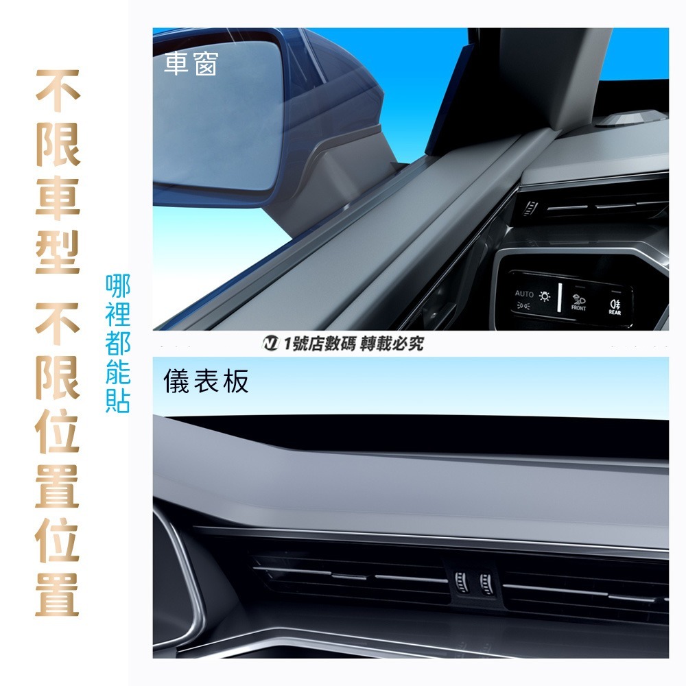 黏貼車用手機架 車架底座 儀錶板 萬向球頭 汽車 車用 手機架底座 車架配件 支架配件 手機支架底座-細節圖10