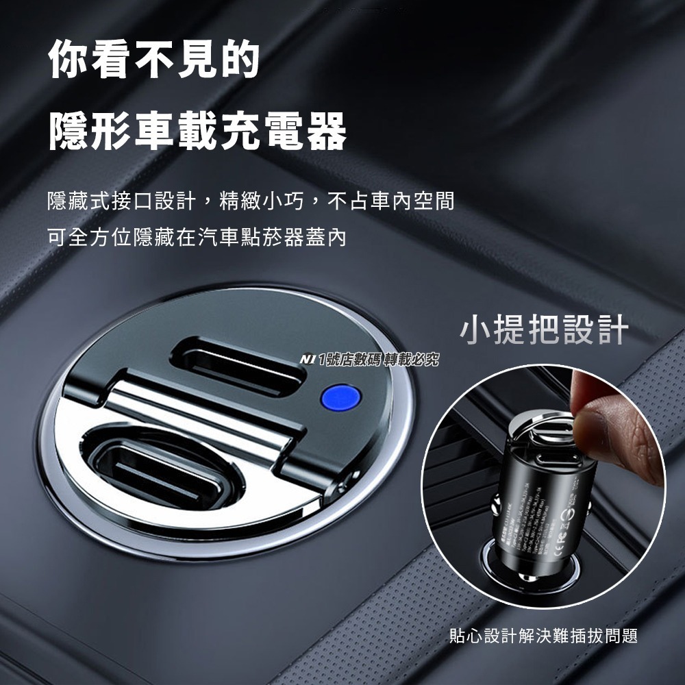 雙TYPE-C 45W PD CC 車載 快充頭 充電器 車充 車用 汽車 適用 小米 三星 iphone-細節圖4