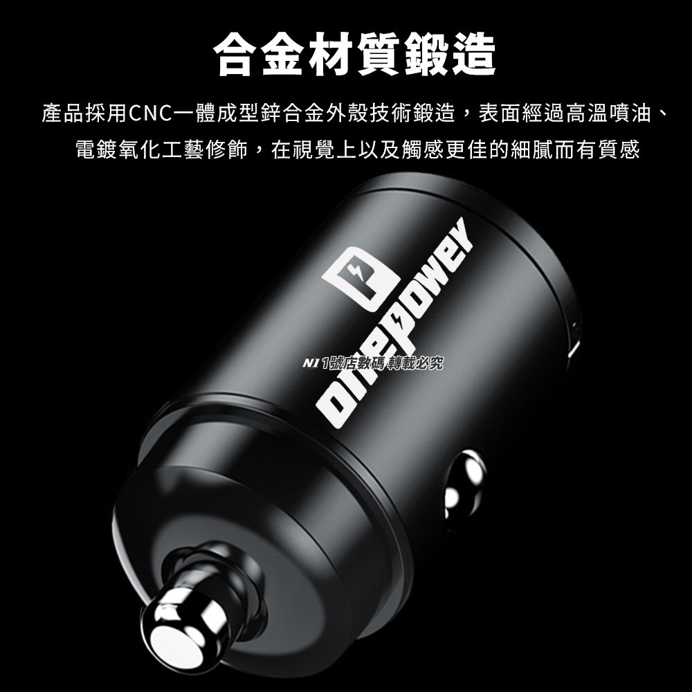 雙TYPE-C 45W PD CC 車載 快充頭 充電器 車充 車用 汽車 適用 小米 三星 iphone-細節圖6