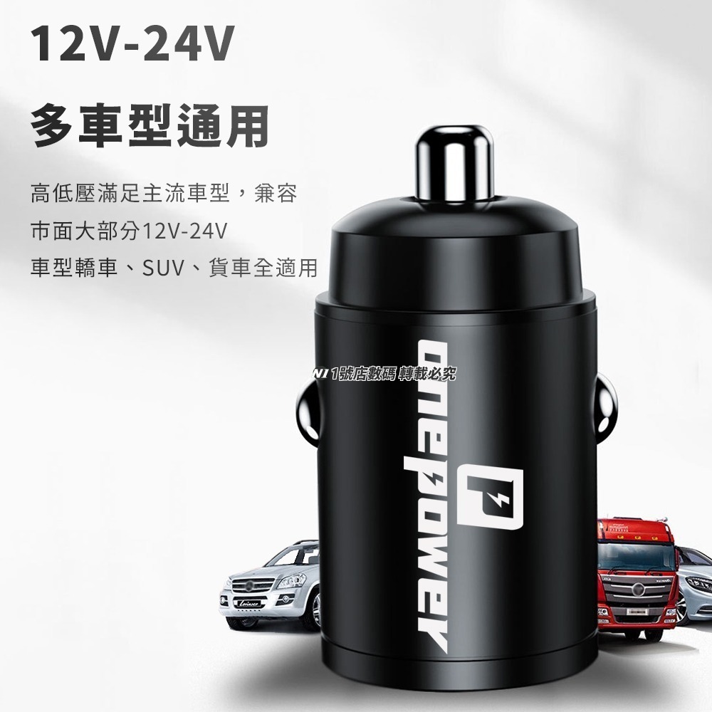 雙TYPE-C 45W PD CC 車載 快充頭 充電器 車充 車用 汽車 適用 小米 三星 iphone-細節圖7