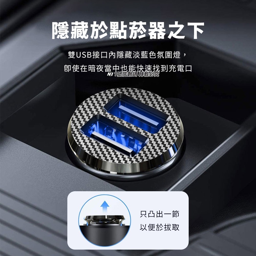 ONEPOWER 車充 充電頭 3.1A 充電器 車用 雙USB 車載 車用充電 USB 雙孔 車充 點煙孔-細節圖3
