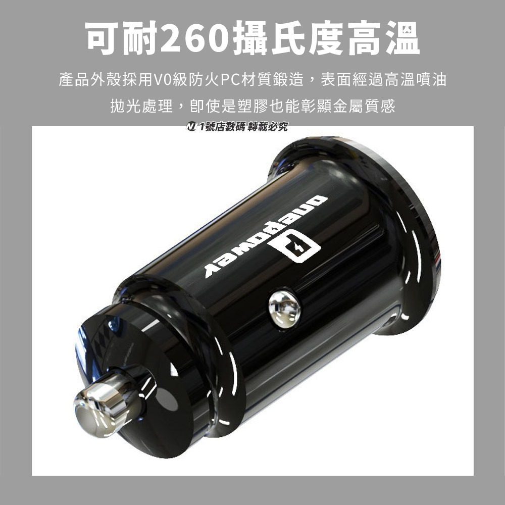ONEPOWER 車充 充電頭 3.1A 充電器 車用 雙USB 車載 車用充電 USB 雙孔 車充 點煙孔-細節圖4